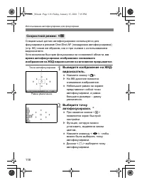 Страница 118