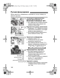 Страница 120