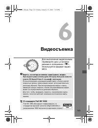 Страница 123