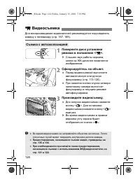 Страница 124