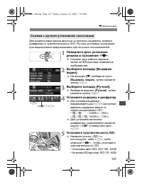 Страница 127