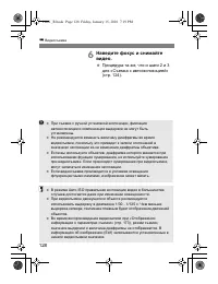 Страница 128
