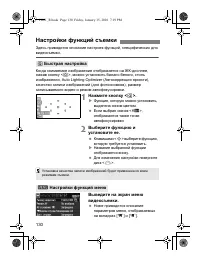 Страница 130