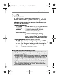Страница 131