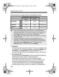 Страница 132