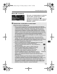 Страница 135