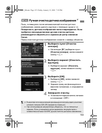 Страница 153