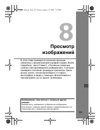 Страница 155