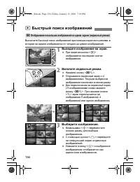 Страница 156