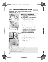 Страница 158