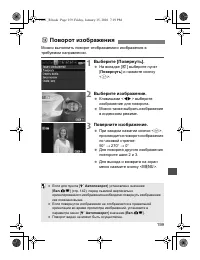 Страница 159