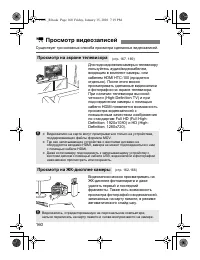 Страница 160
