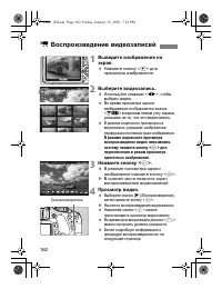 Страница 162