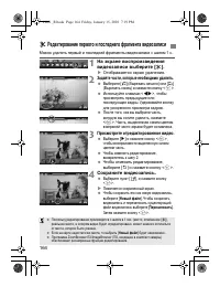 Страница 164