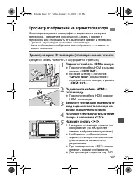 Страница 167
