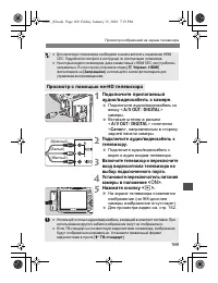 Страница 169
