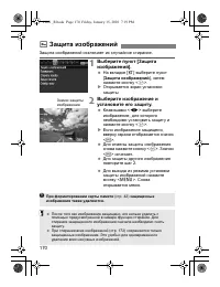 Страница 170