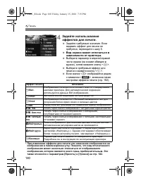 Страница 180