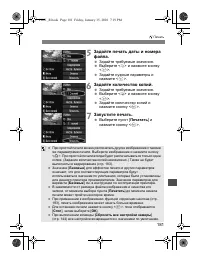 Страница 181