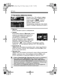 Страница 182