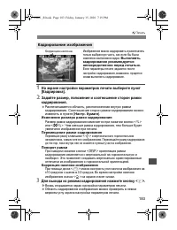 Страница 183