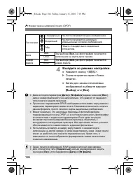 Страница 186