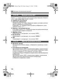 Страница 196
