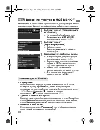 Страница 198