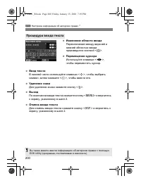 Страница 200