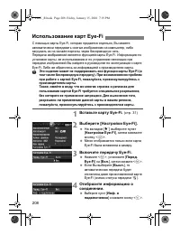 Страница 208