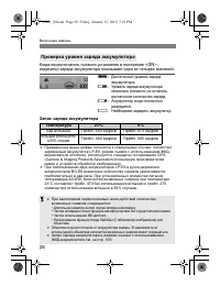 Страница 28