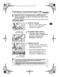 Страница 31