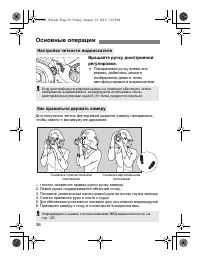 Страница 36