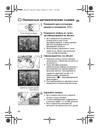 Страница 46