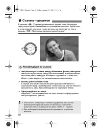 Страница 50