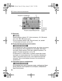 Страница 56