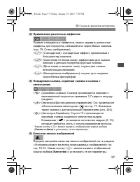 Страница 57