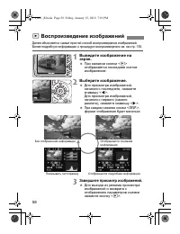 Страница 58