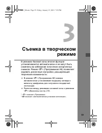 Страница 59