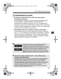 Страница 61