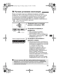 Страница 83