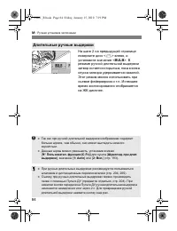 Страница 84