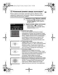 Страница 86