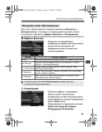 Страница 93