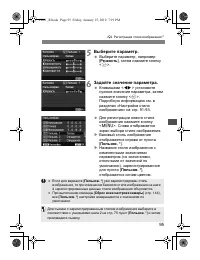 Страница 95