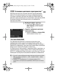 Страница 96