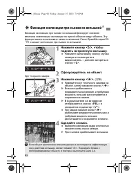 Страница 98