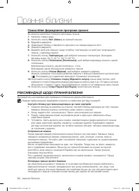 Страница 58