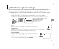 Страница 45