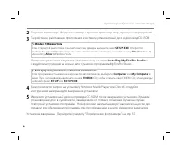 Страница 64